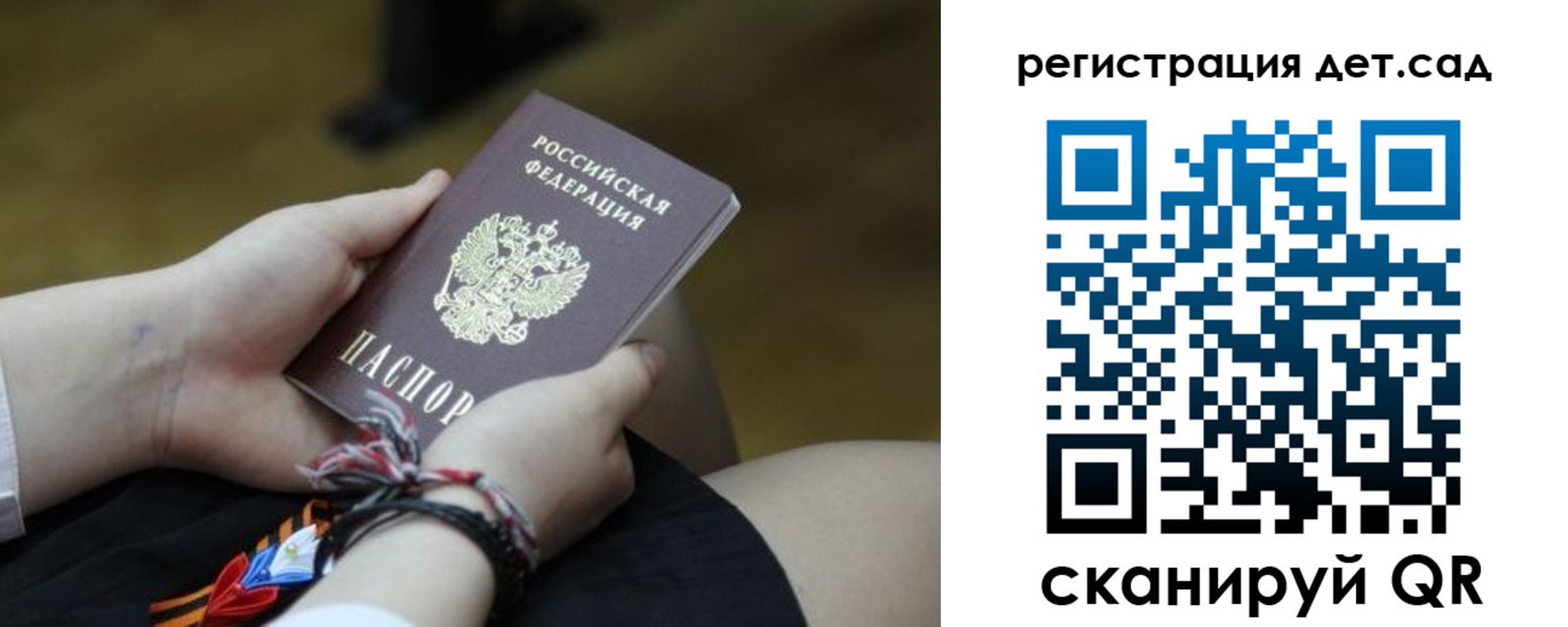 временная регистрация 2025 в Волгореченске